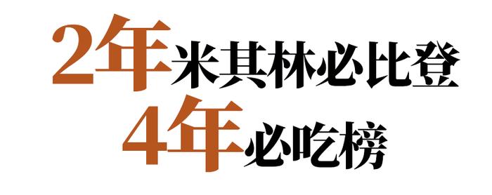 方老大面馆_米其林杭州面馆_方老大面馆