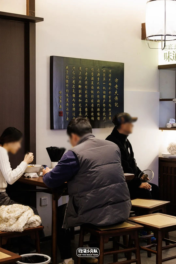 方老大面馆_方老大面馆_米其林杭州面馆