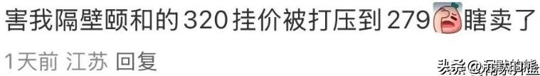 南京二手房库存高企_南京二手房价格下跌_南京二手房有价无市