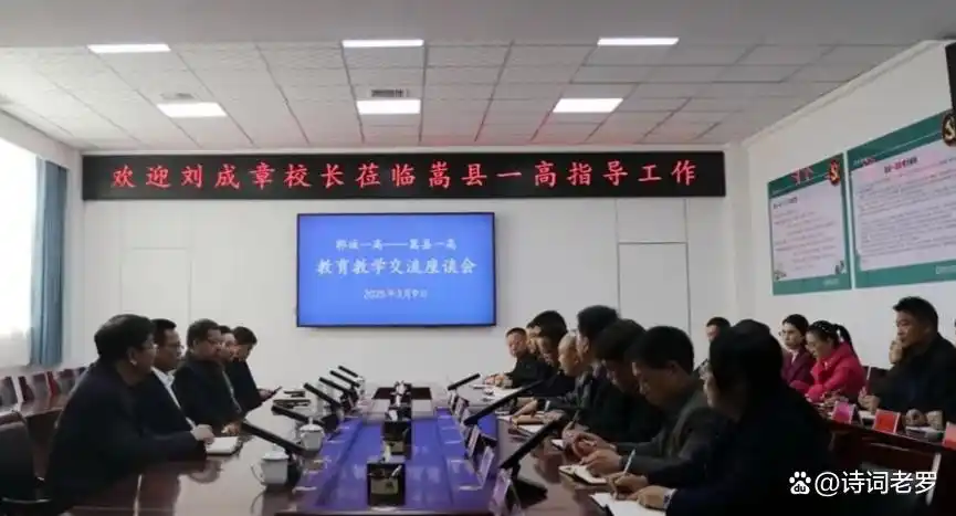 洛阳栾川一高校长_河南郸城一高刘成章校长嵩县一高讲座_嵩县县委书记辛俊峰教育强县战略