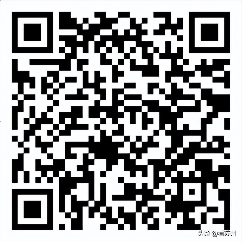 吴江松陵淘宝客服招聘_2024年吴江区基层公共服务岗位招聘公告_吴江区劳动保障岗位招聘条件