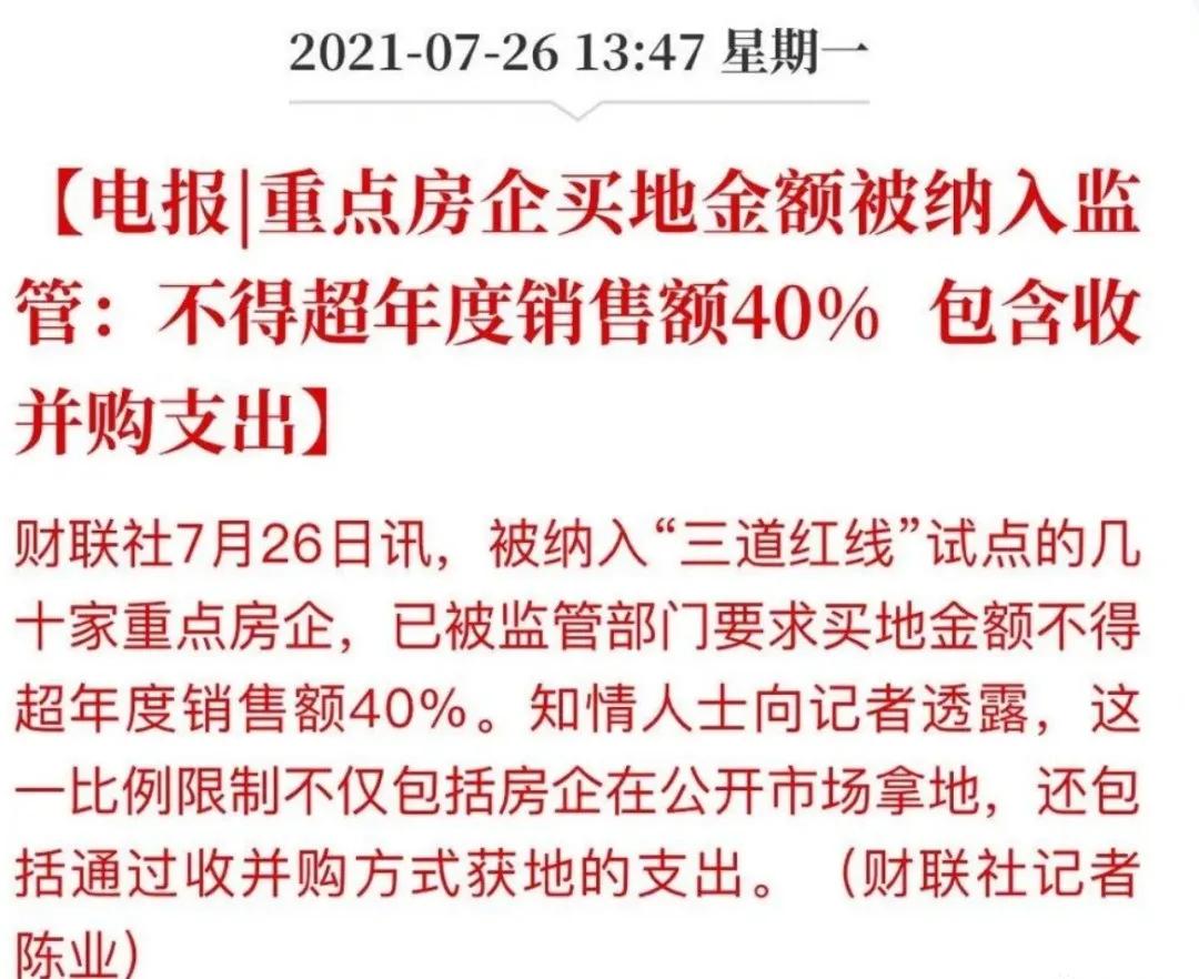 无锡二手房指导价_无锡二手房成交参考价格_连云港碧桂园二手房