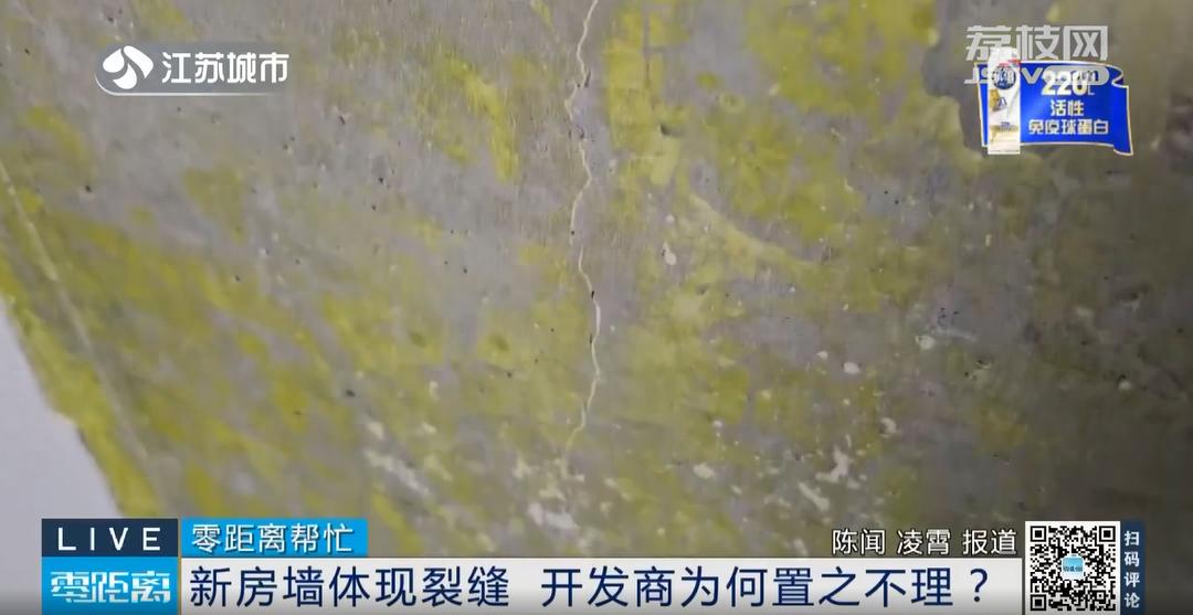 墙体漏水物业不维修，业主拒交物业费后，电梯面板被拿走……