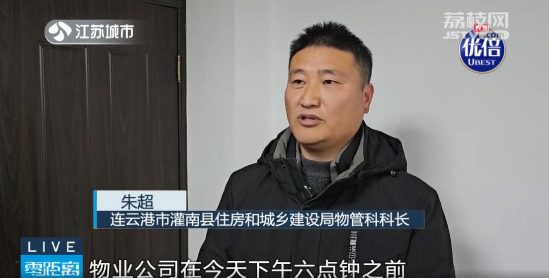 连云港灌南县碧桂园铭雅苑墙体开裂维修纠纷_碧桂园铭雅苑业主维权墙体渗水问题_连云港碧桂园二手房