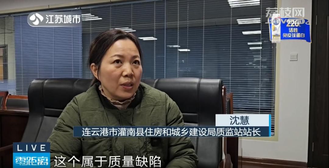 连云港碧桂园二手房_连云港灌南县碧桂园铭雅苑墙体开裂维修纠纷_碧桂园铭雅苑业主维权墙体渗水问题