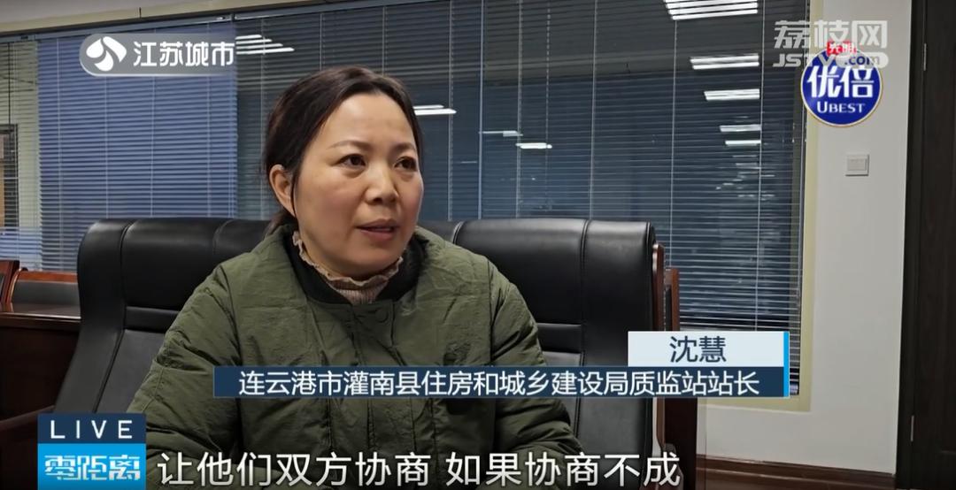 连云港碧桂园二手房_连云港灌南县碧桂园铭雅苑墙体开裂维修纠纷_碧桂园铭雅苑业主维权墙体渗水问题