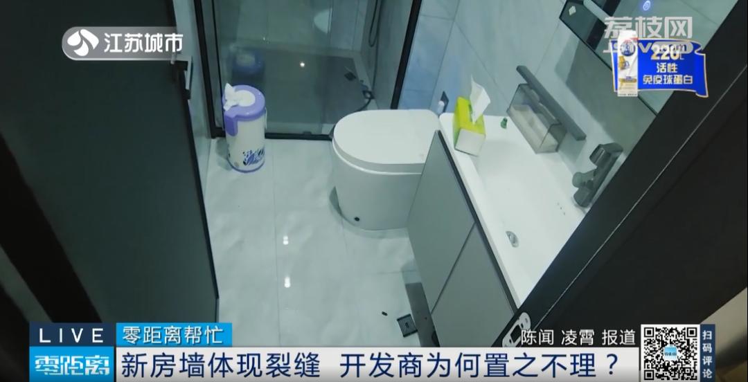 碧桂园铭雅苑业主维权墙体渗水问题_连云港碧桂园二手房_连云港灌南县碧桂园铭雅苑墙体开裂维修纠纷