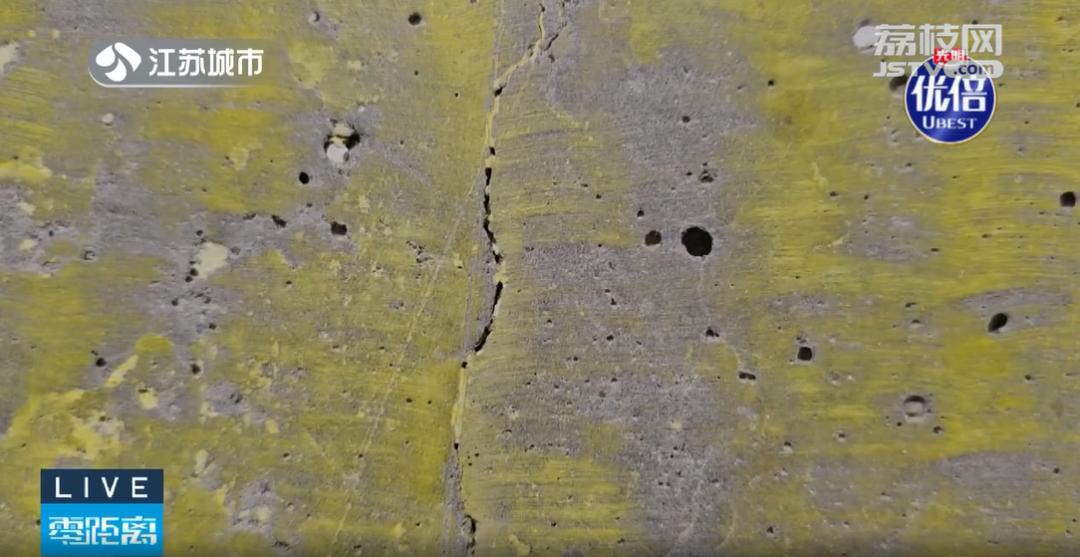 连云港碧桂园二手房_连云港灌南县碧桂园铭雅苑墙体开裂维修纠纷_碧桂园铭雅苑业主维权墙体渗水问题