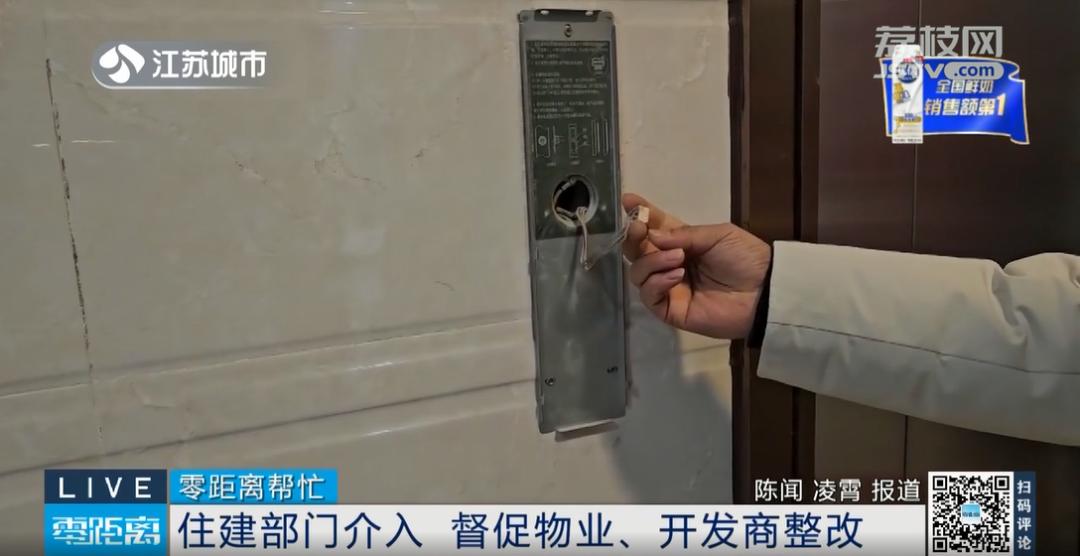 碧桂园铭雅苑业主维权墙体渗水问题_连云港灌南县碧桂园铭雅苑墙体开裂维修纠纷_连云港碧桂园二手房