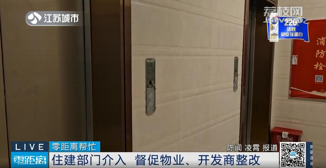 连云港灌南县碧桂园铭雅苑墙体开裂维修纠纷_连云港碧桂园二手房_碧桂园铭雅苑业主维权墙体渗水问题