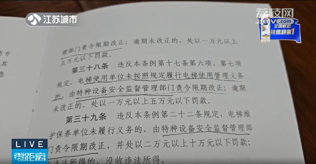 碧桂园铭雅苑业主维权墙体渗水问题_连云港碧桂园二手房_连云港灌南县碧桂园铭雅苑墙体开裂维修纠纷