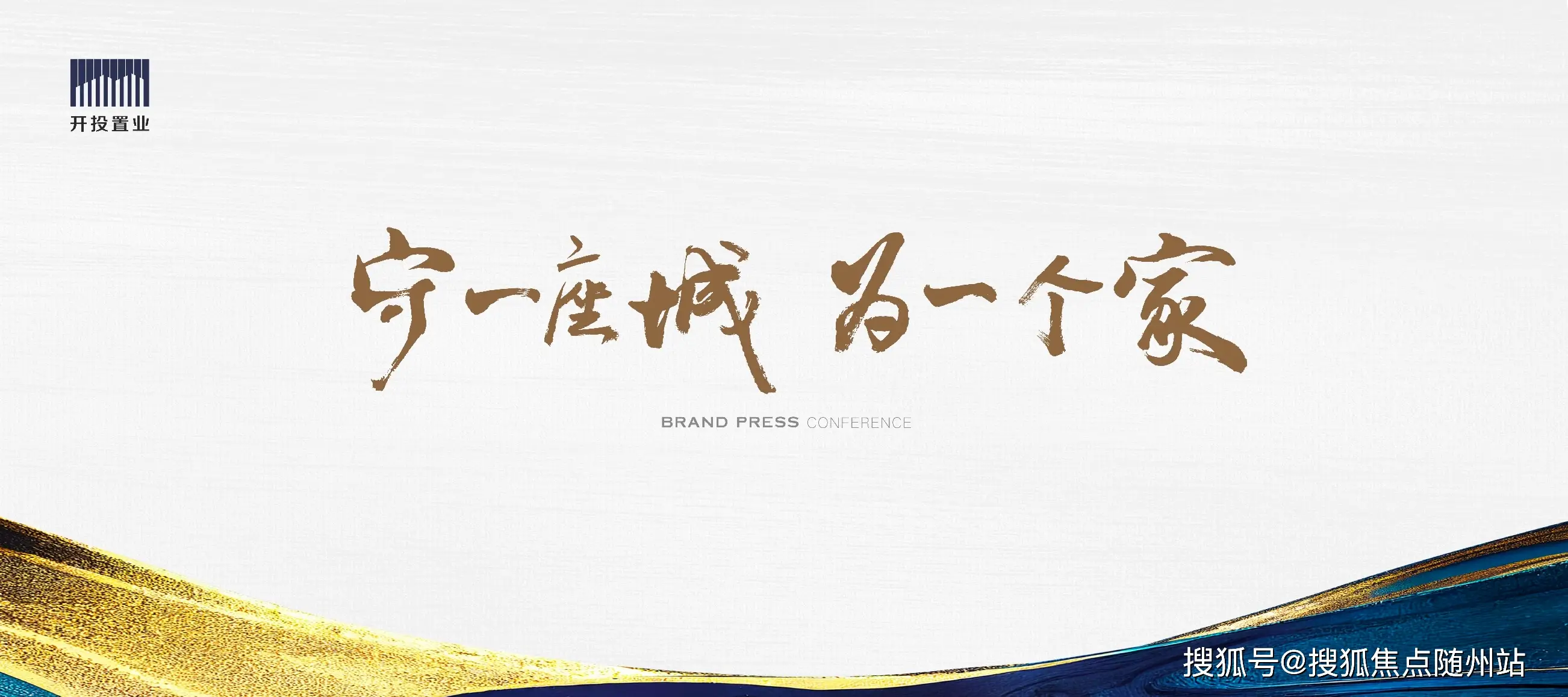 东钱湖韩岭别墅 楼盘_鄞州东钱湖开投翠岚轩叠墅洋房_东钱湖翠岚轩叠墅洋房价格户型