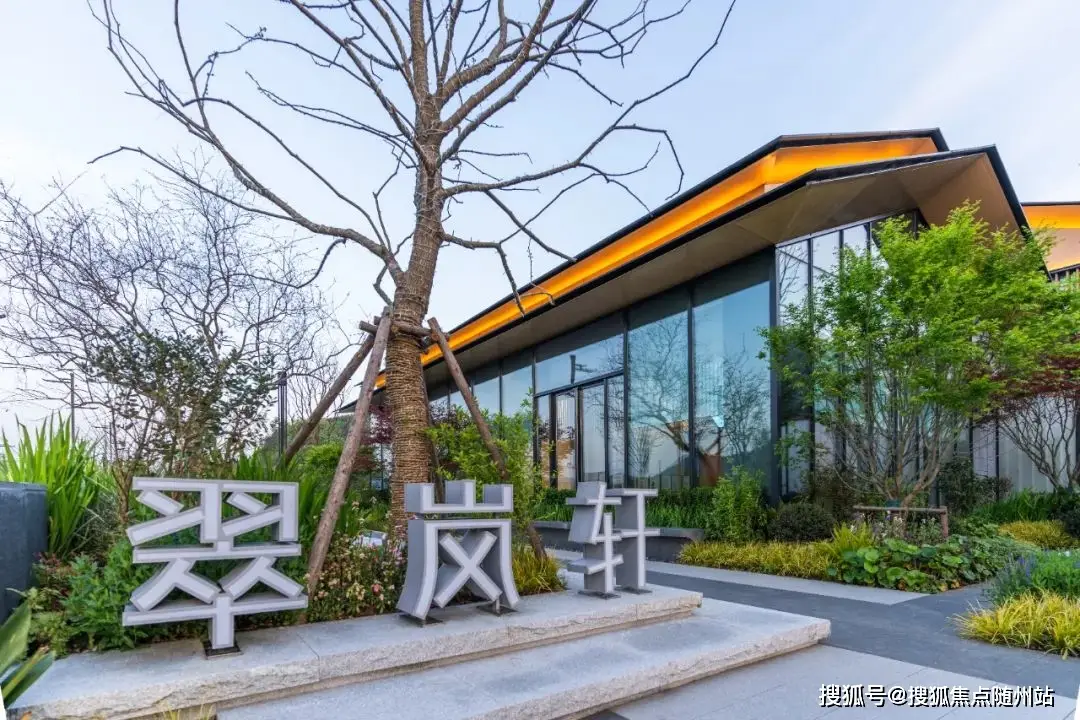 东钱湖翠岚轩叠墅洋房价格户型_东钱湖韩岭别墅 楼盘_鄞州东钱湖开投翠岚轩叠墅洋房