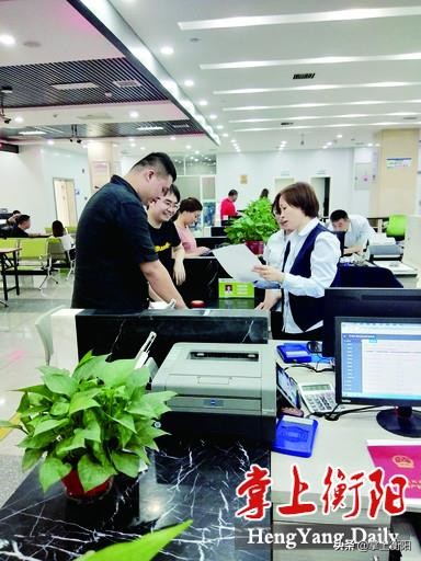 衡阳市不动产登记中心提速历程_衡阳不动产登记5个工作日办结_衡阳最新急售二手房