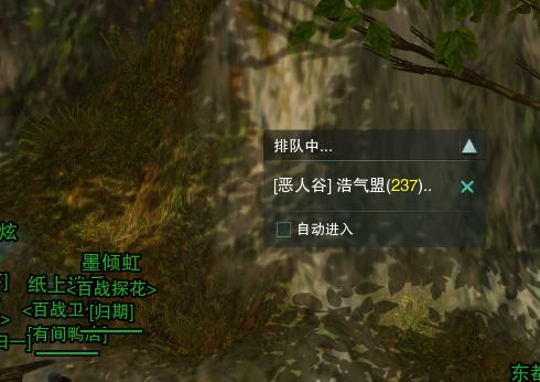 浩气盟恶人谷战况_剑网三怀旧服大攻防_剑三帮会发展