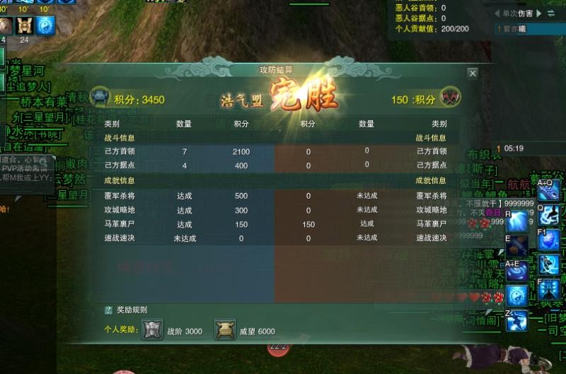 浩气盟恶人谷战况_剑网三怀旧服大攻防_剑三帮会发展