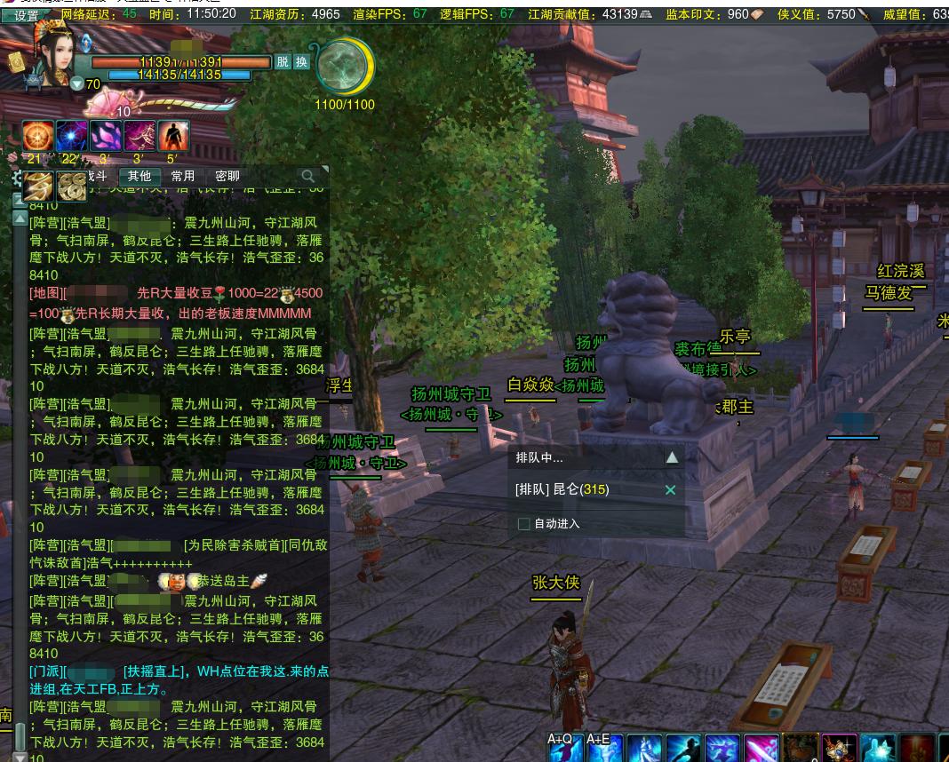 剑三帮会发展_剑网三怀旧服大攻防_浩气盟恶人谷战况