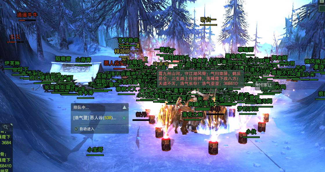 剑三帮会发展_剑网三怀旧服大攻防_浩气盟恶人谷战况