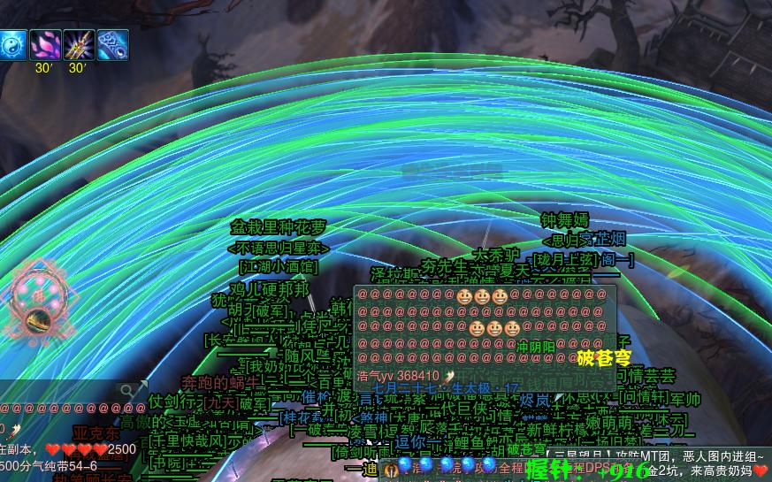 剑三帮会发展_浩气盟恶人谷战况_剑网三怀旧服大攻防