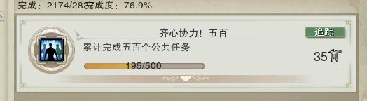 剑网3六万资历进阶攻略_剑三帮会发展_成就获取方法