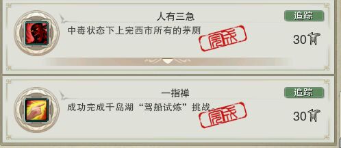 成就获取方法_剑网3六万资历进阶攻略_剑三帮会发展