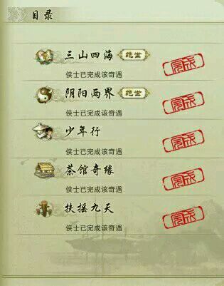 成就获取方法_剑网3六万资历进阶攻略_剑三帮会发展