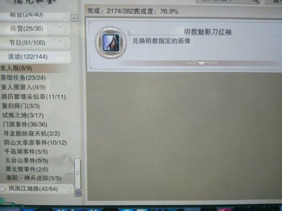 剑三帮会发展_成就获取方法_剑网3六万资历进阶攻略