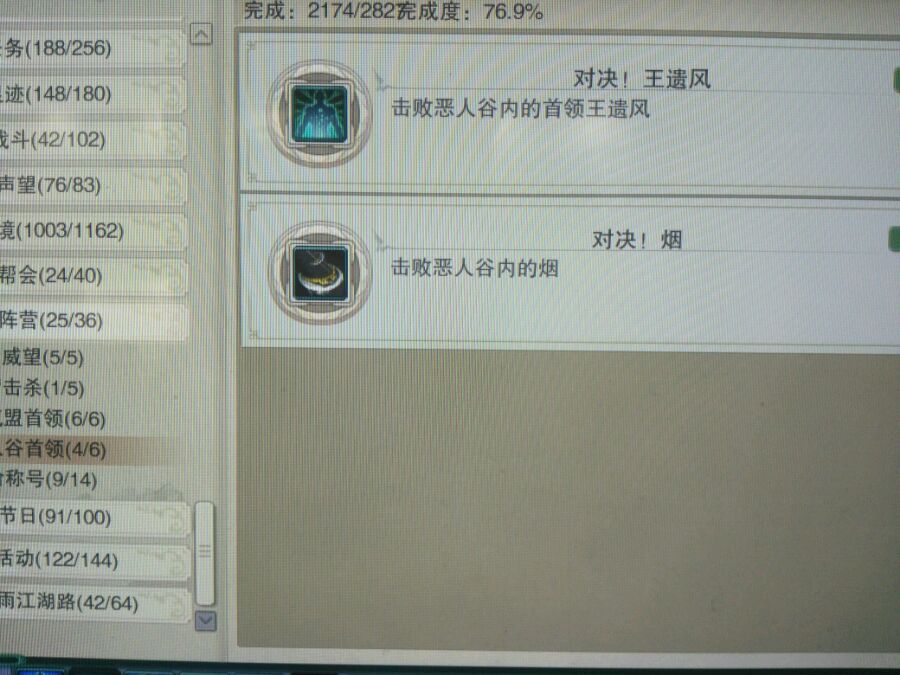 成就获取方法_剑网3六万资历进阶攻略_剑三帮会发展